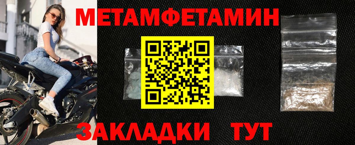 АМФЕТАМИН Розовый Луга