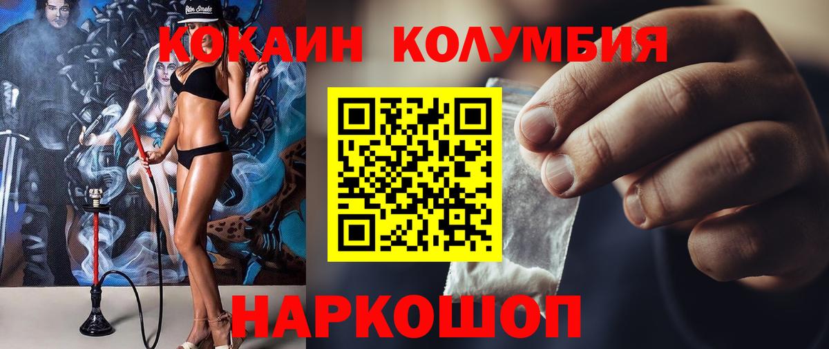 Cocaine Боливия  Вход с VPN  Луга 