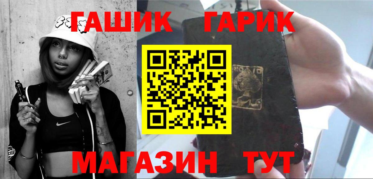 Гашиш VHQ Луга