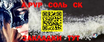 стафф Заволжье