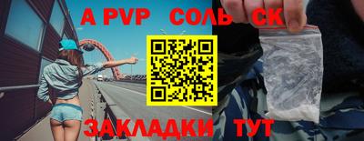 стафф Заволжье