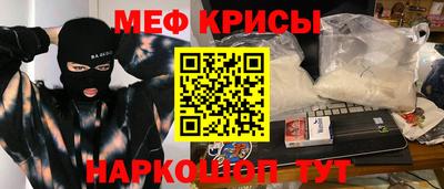 стафф Заволжье