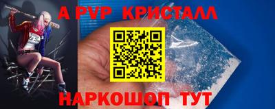 соль ск Заводоуковск