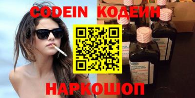 героин Жуковский