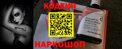 стафф Заволжье