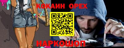 героин Жуковский