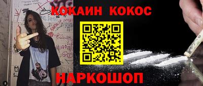 героин Жуковский