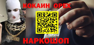 героин Жуковский