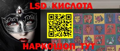 стафф Заволжье