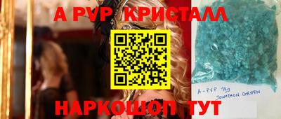 героин Жуковский