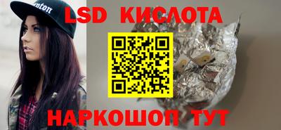 героин Жуковский