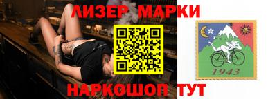 соль ск Заводоуковск