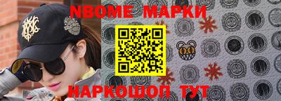 героин Жуковский