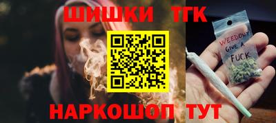 героин Жуковский