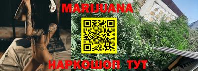 героин Жуковский