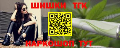 стафф Заволжье