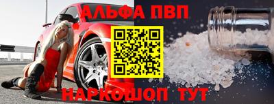 соль ск Заводоуковск