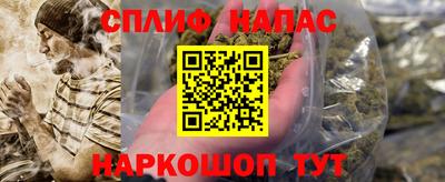 героин Жуковский