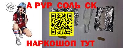 стафф Заволжье