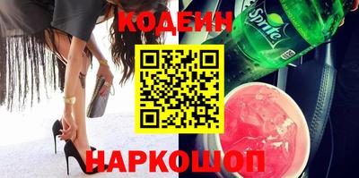 героин Жуковский