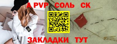 COCAINE Ипатово