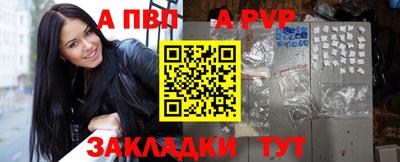 стафф Заволжье