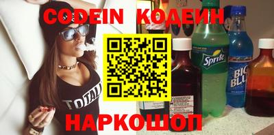стафф Заволжье