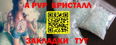 соль ск Заводоуковск