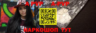стафф Заволжье