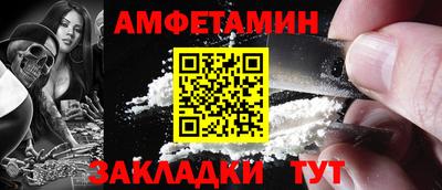 соль ск Заводоуковск