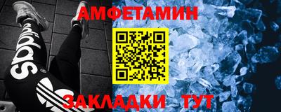 героин Жуковский