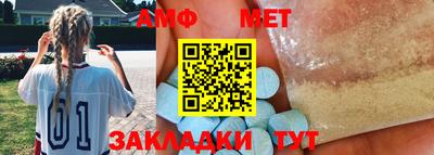 соль ск Заводоуковск