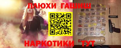 героин Жуковский