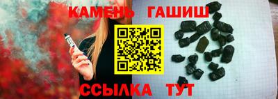 стафф Заволжье