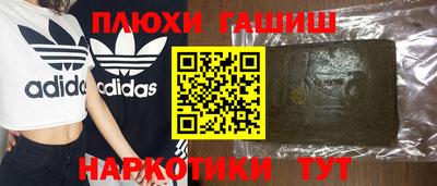 соль ск Заводоуковск