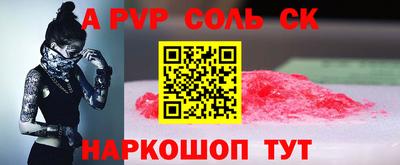 стафф Заволжье