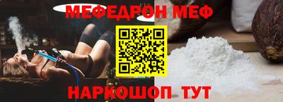 стафф Заволжье