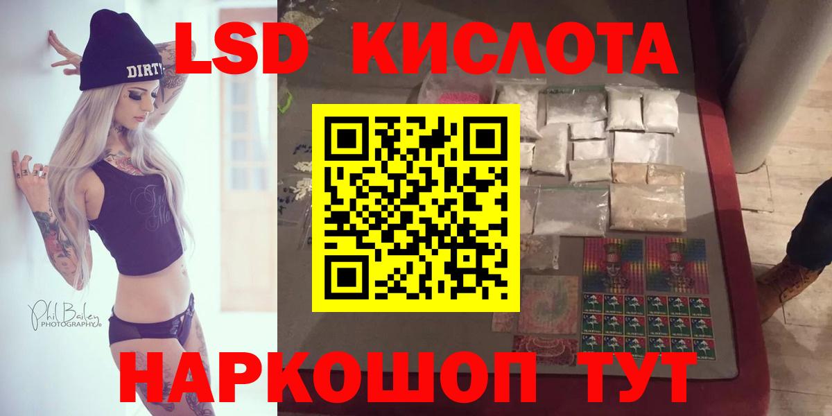 МЕФ кристаллы  NBOMe  МАРИХУАНА  Cocaine  Луга  Гашиш  Экстази  Вход с VPN 