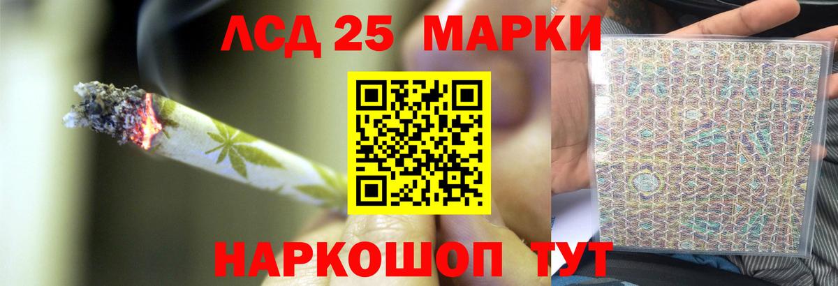Луга  Лсд 25 экстази кислота  Вход с VPN 