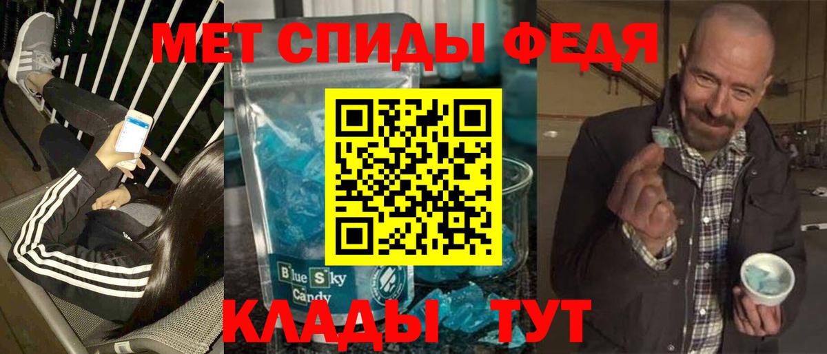 Первитин пудра Луга