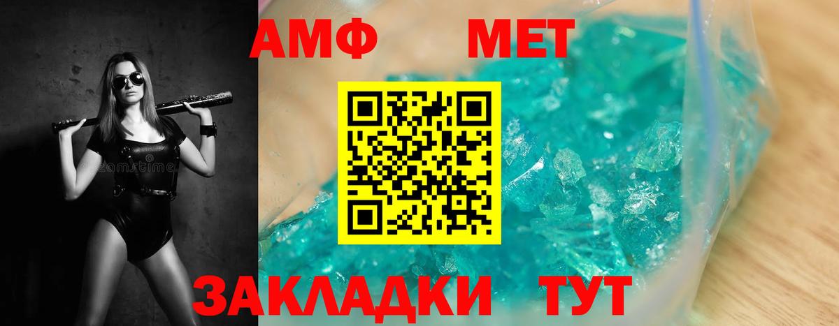 Луга  МЕТАМФЕТАМИН кристалл  Вход с VPN  МЕТАМФЕТАМИН кристалл 