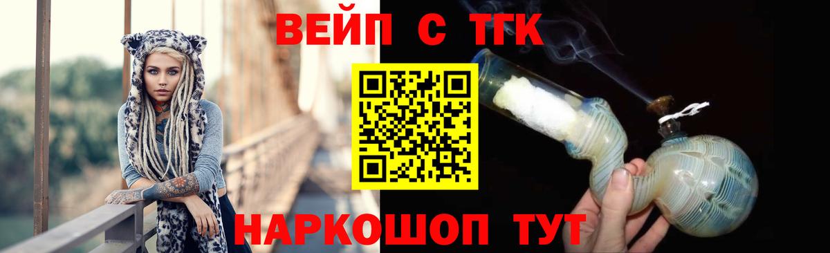 MEGA сайт  купить закладку  Вход с VPN  Дистиллят ТГК вейп  ТГК концентрат  Луга 