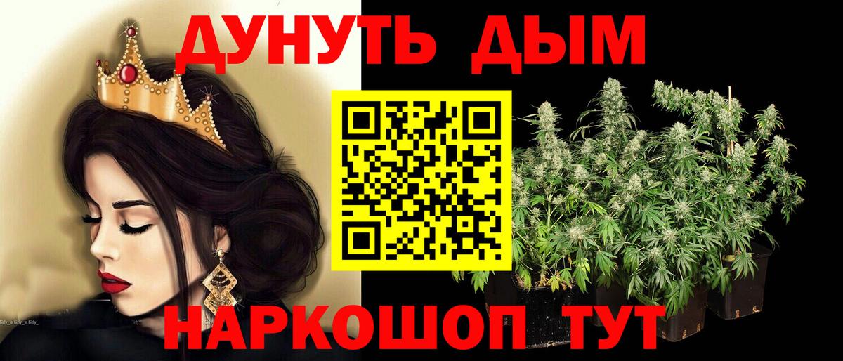 Бошки марихуана MAZAR  Вход с VPN  Луга  Каннабис индика  Бошки Шишки Ganja 